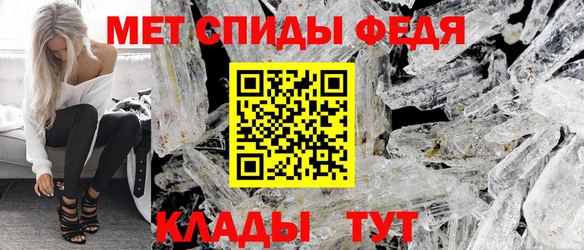АМФЕТАМИН Premium  АМФЕТАМИН  АМФ  Полысаево  Вход с VPN 