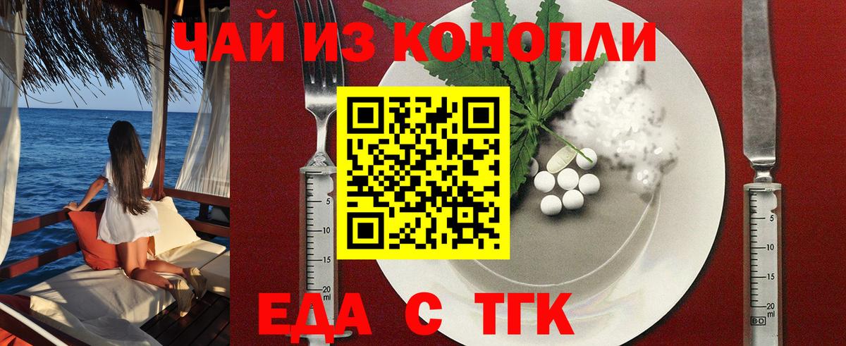 Мефедрон кристаллы  MDMA  Вход с VPN  Гашиш  Полысаево  Каннабис 