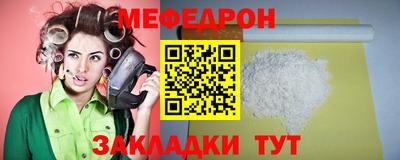 гашиш Севастополь