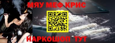 героин Северобайкальск