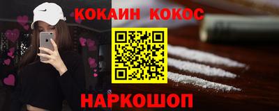 мефедрон мука Свободный