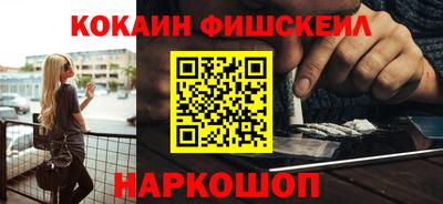 героин Северобайкальск