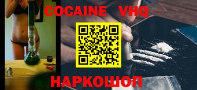 гашиш Севастополь
