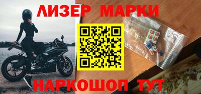гашиш Севастополь
