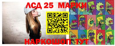 гашиш Севастополь