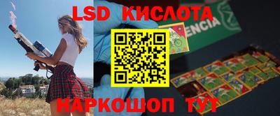 гашиш Севастополь