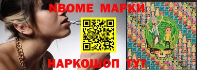 гашиш Севастополь
