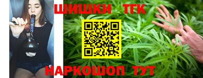 гашиш Севастополь
