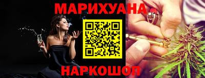 гашиш Севастополь