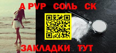 героин Северобайкальск
