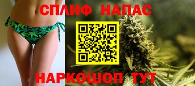 гашиш Севастополь