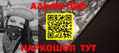 гашиш Севастополь