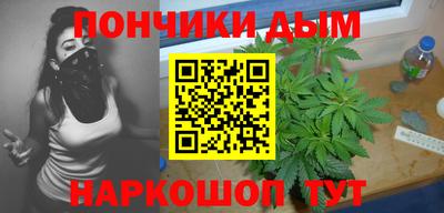 гашиш Севастополь