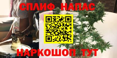 мефедрон мука Свободный