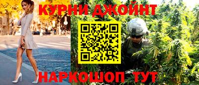 героин Северобайкальск