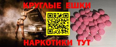 гашиш Севастополь