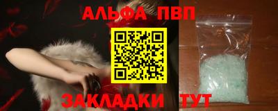 гашиш Севастополь