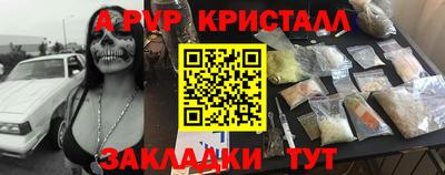 героин Северобайкальск