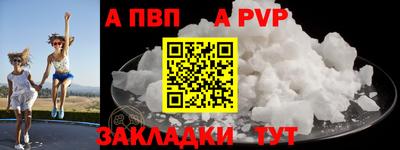 гашиш Севастополь