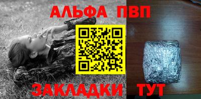 гашиш Севастополь