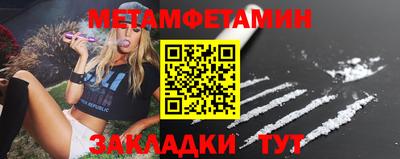мефедрон мука Свободный