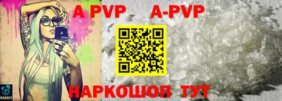 гашиш Севастополь