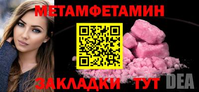 героин Северобайкальск