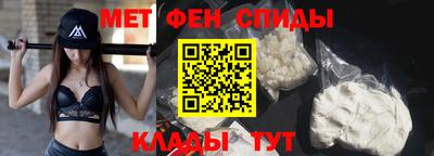 мефедрон мука Свободный