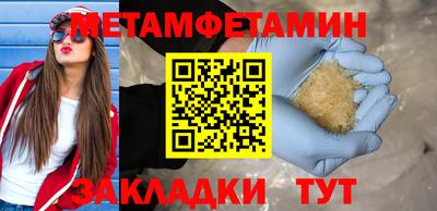 мефедрон мука Свободный