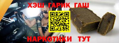 героин Северобайкальск