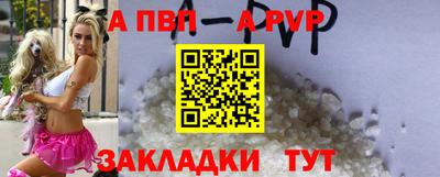 героин Северобайкальск