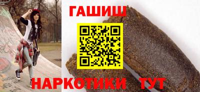 героин Северобайкальск