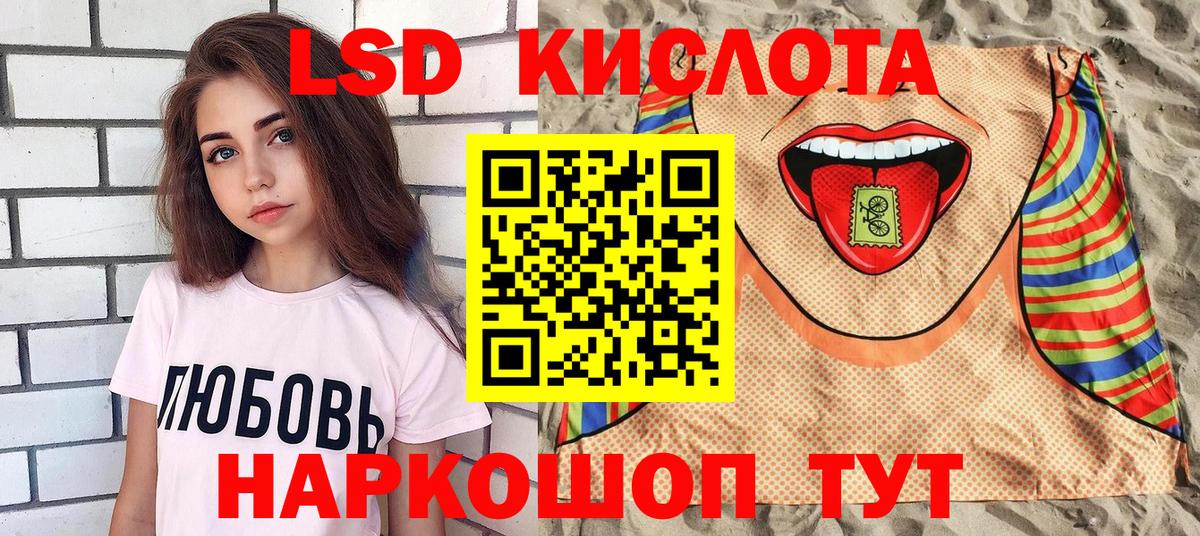 Марки NBOMe 1,8мг Полысаево